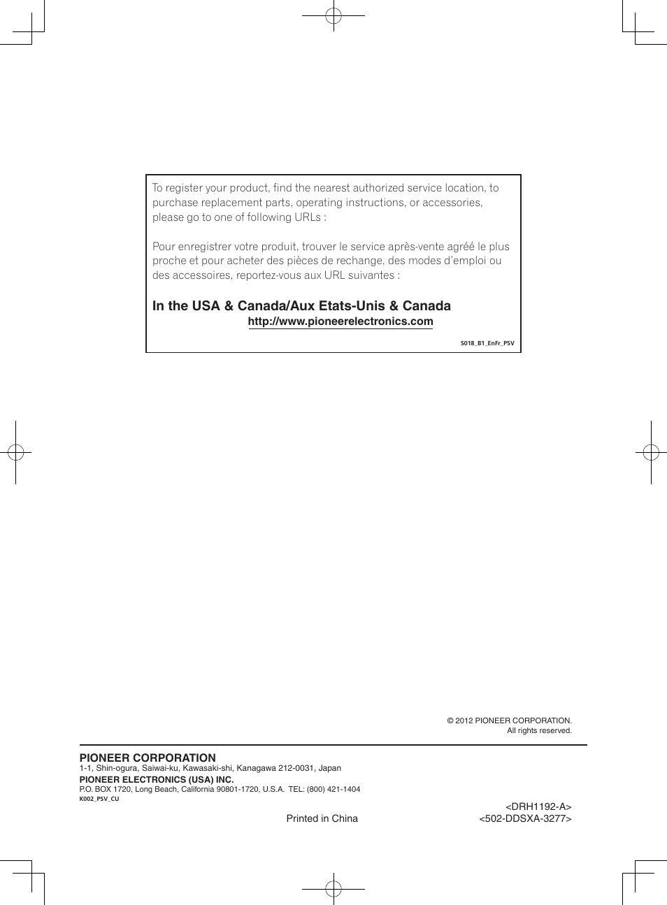 Pioneer DDJ-SX User Manual | Page 24 / 24