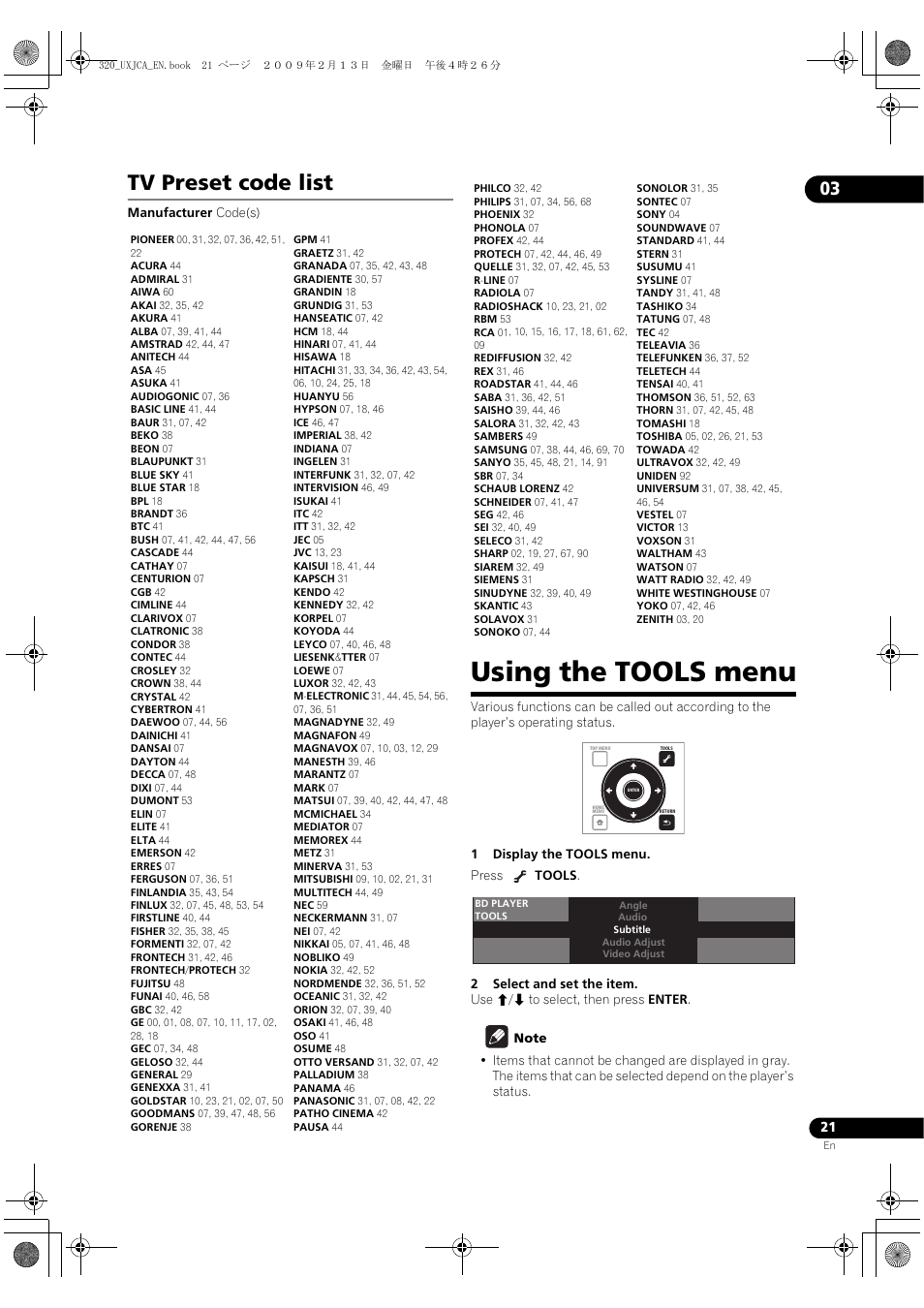 Tv preset code list, Using the tools menu, Tv p | Reset code list | Pioneer BDP-320 User Manual | Page 21 / 66