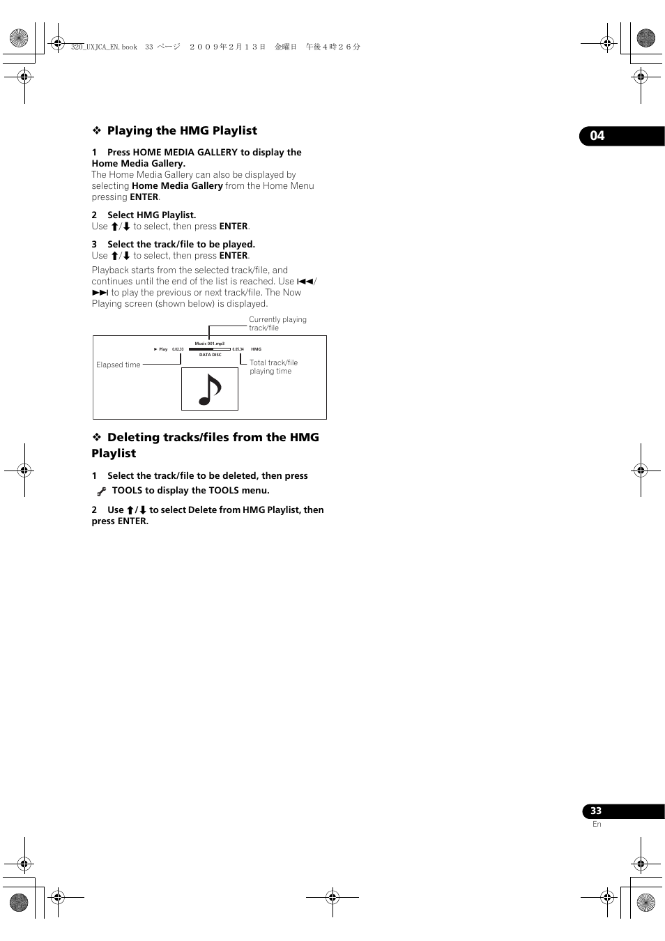 Playing the hmg playlist, Deleting tracks/files from the hmg playlist | Pioneer BDP-320 User Manual | Page 33 / 66