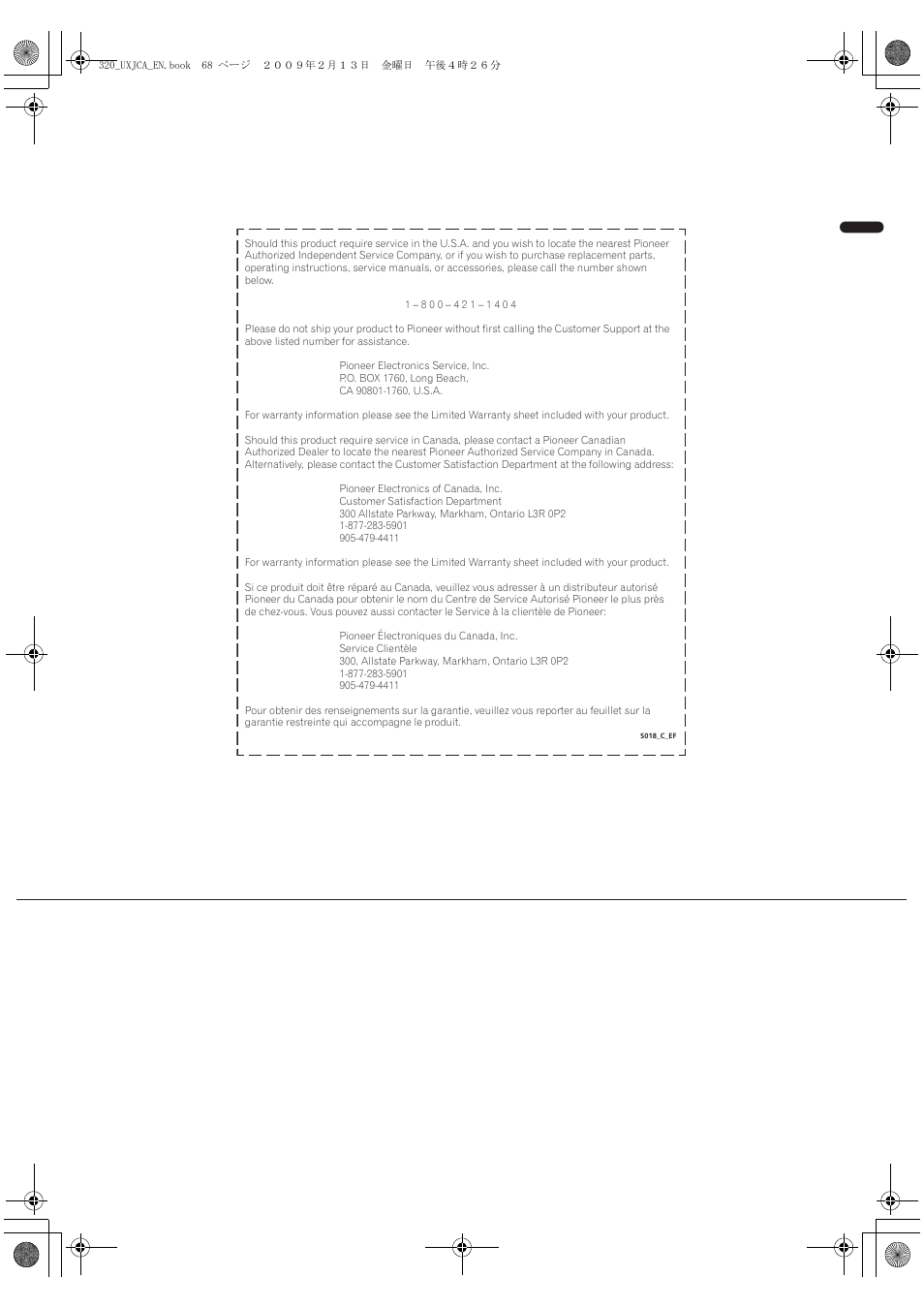 Pioneer corporation | Pioneer BDP-320 User Manual | Page 66 / 66