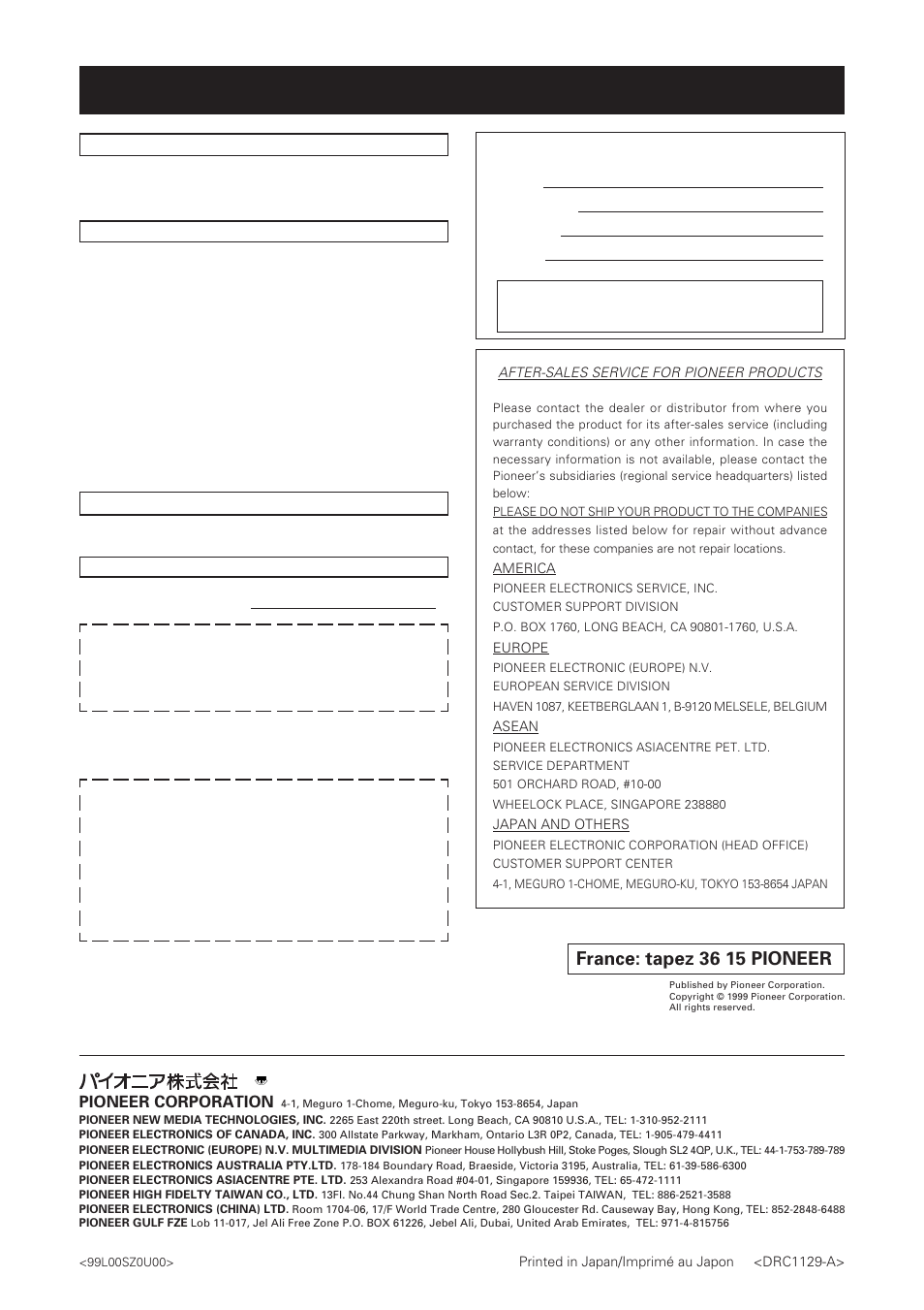 France: tapez 36 15 pioneer, Pioneer corporation | Pioneer DRM-1004 User Manual | Page 52 / 52