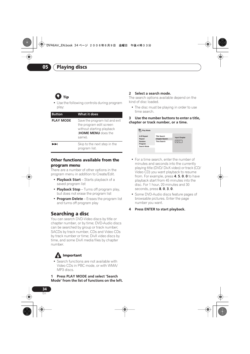Searching a disc, Playing discs 05 | Pioneer Elite DV-46AV User Manual | Page 34 / 64