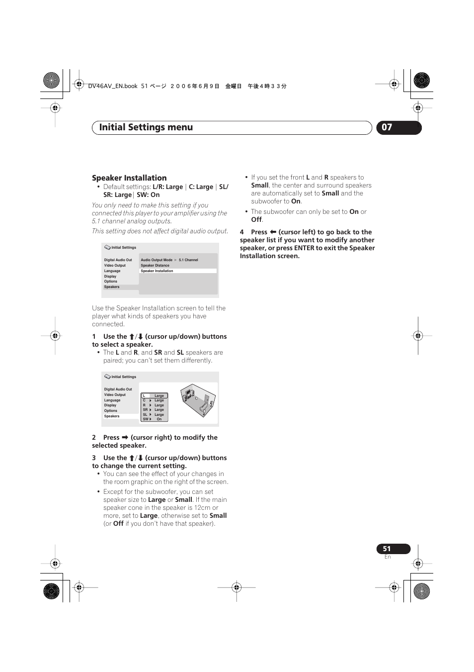 Initial settings menu 07 | Pioneer Elite DV-46AV User Manual | Page 51 / 64
