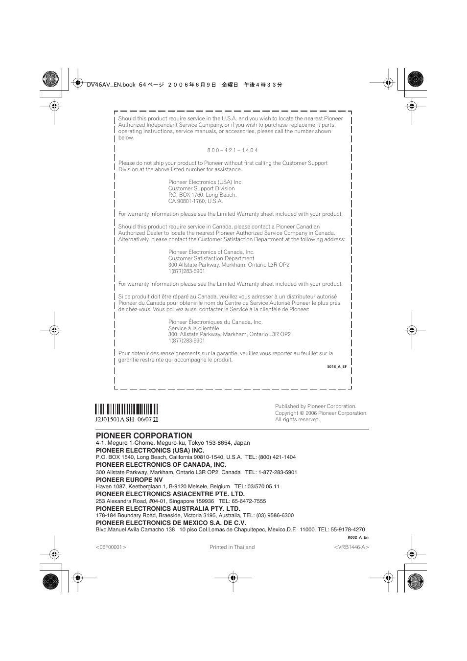 Pioneer corporation | Pioneer Elite DV-46AV User Manual | Page 64 / 64