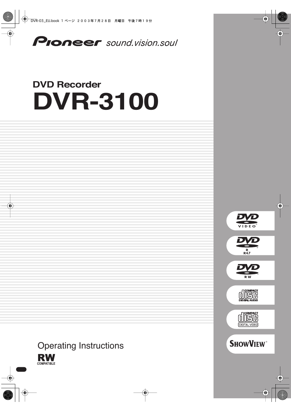 Pioneer DVR-3100 User Manual | 108 pages