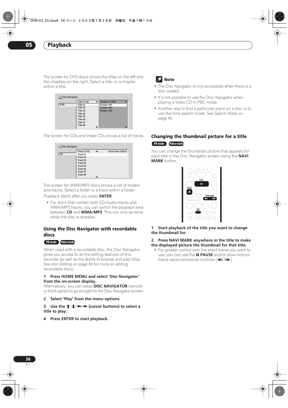 Playback 05 | Pioneer DVR-3100 User Manual | Page 36 / 108