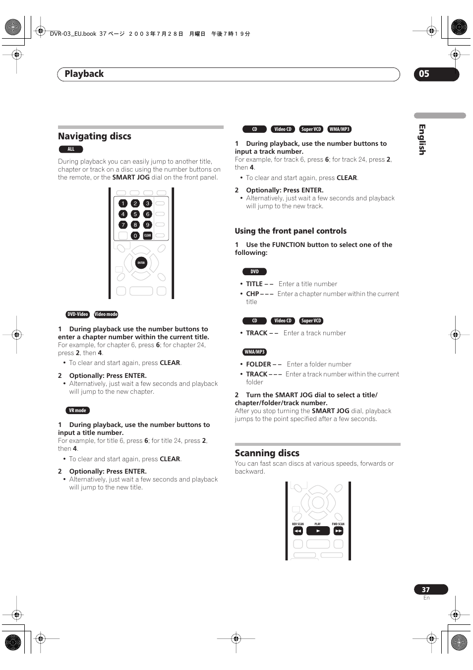 Navigating discs, Scanning discs, Playback 05 | Pioneer DVR-3100 User Manual | Page 37 / 108