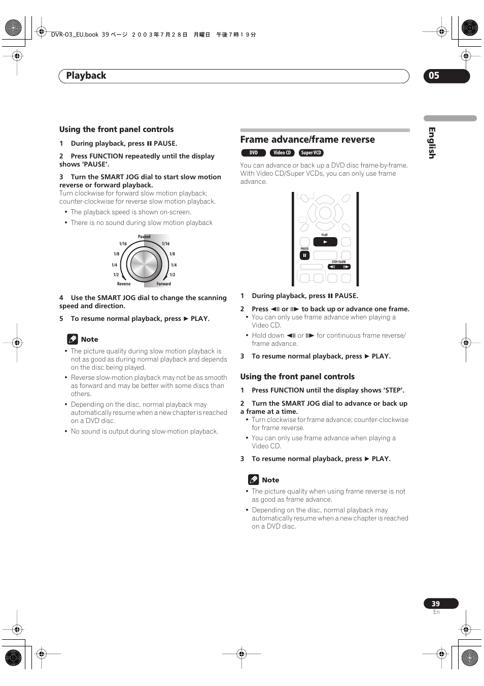 Frame advance/frame reverse, Playback 05 | Pioneer DVR-3100 User Manual | Page 39 / 108