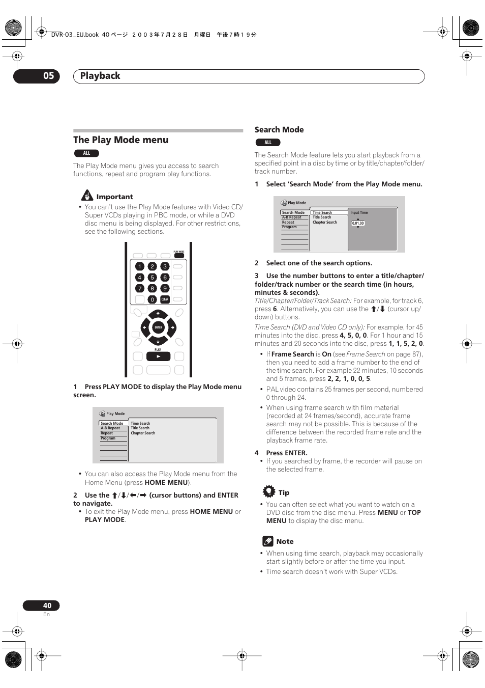 The play mode menu, Playback 05 | Pioneer DVR-3100 User Manual | Page 40 / 108