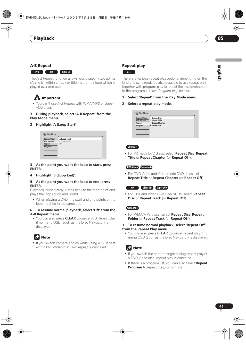 Playback 05 | Pioneer DVR-3100 User Manual | Page 41 / 108