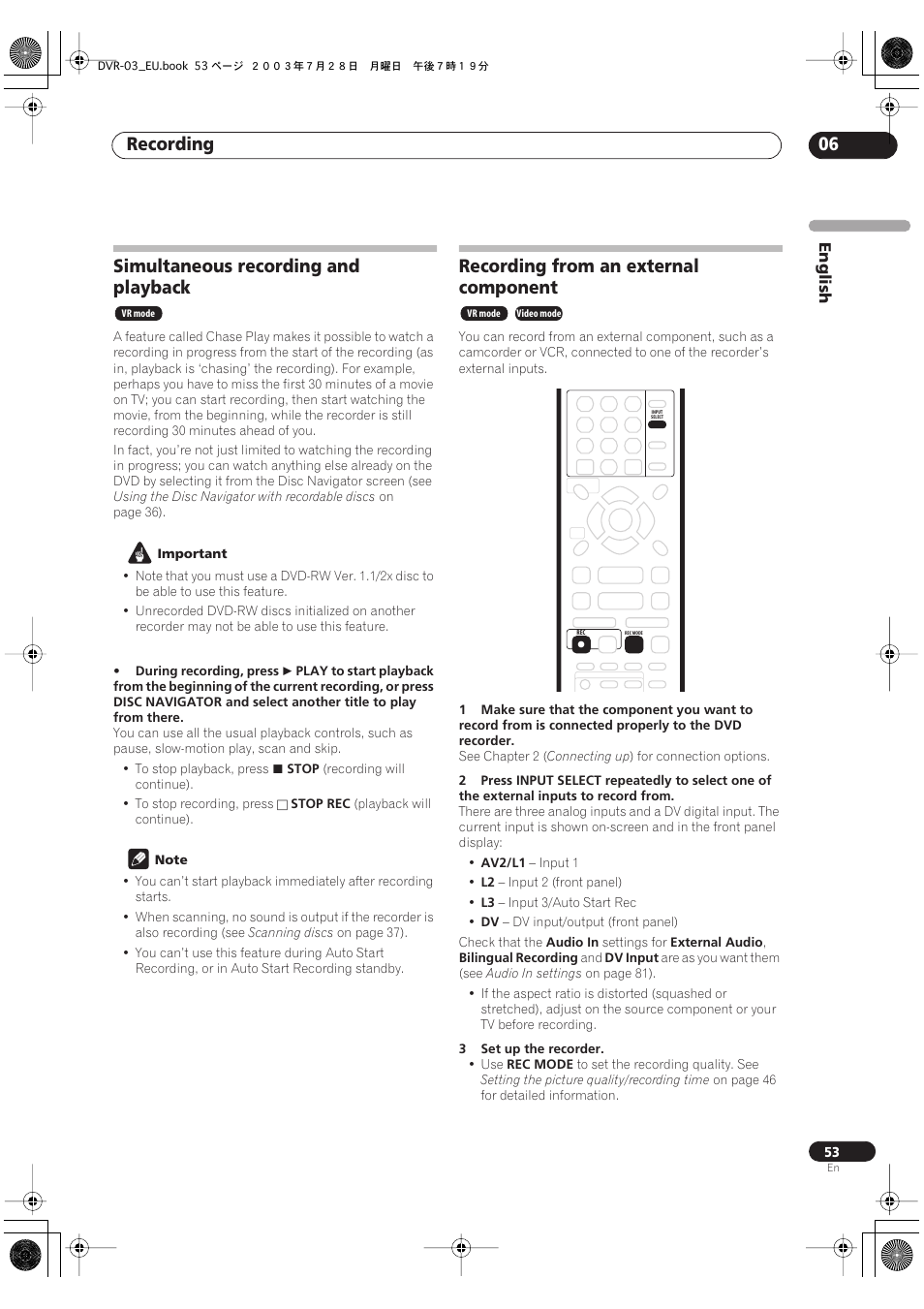 Simultaneous recording and playback, Recording from an external component, Recording 06 | Pioneer DVR-3100 User Manual | Page 53 / 108