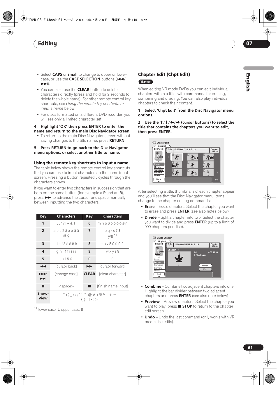 Editing 07, English, Chapter edit (chpt edit) | Pioneer DVR-3100 User Manual | Page 61 / 108