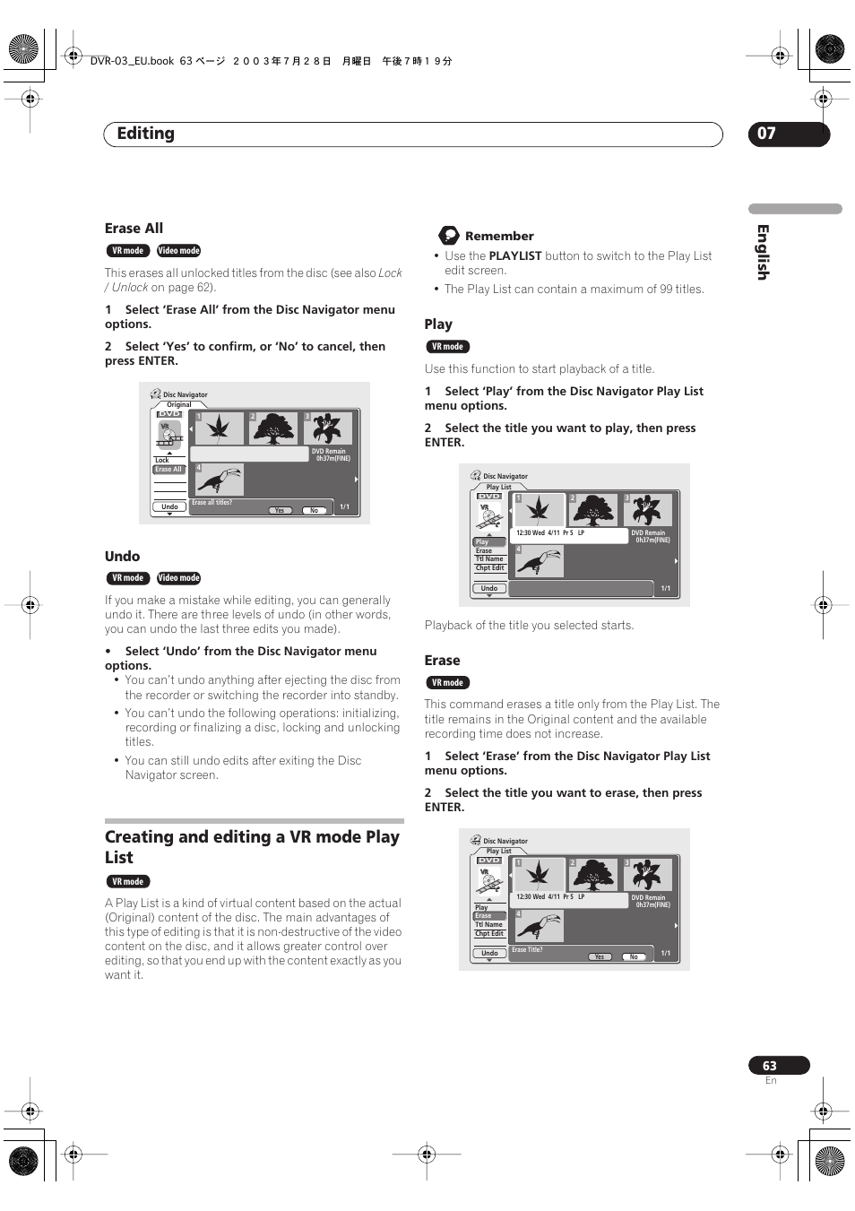 Creating and editing a vr mode play list, Editing 07, English | Erase all, Undo, Play, Erase | Pioneer DVR-3100 User Manual | Page 63 / 108