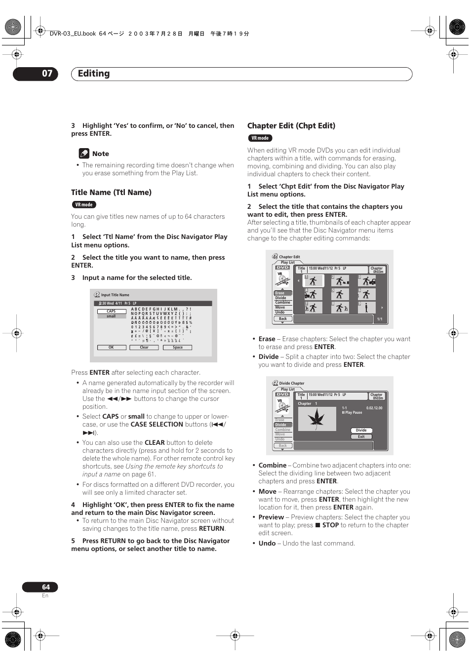 Editing 07, Title name (ttl name), Chapter edit (chpt edit) | Pioneer DVR-3100 User Manual | Page 64 / 108