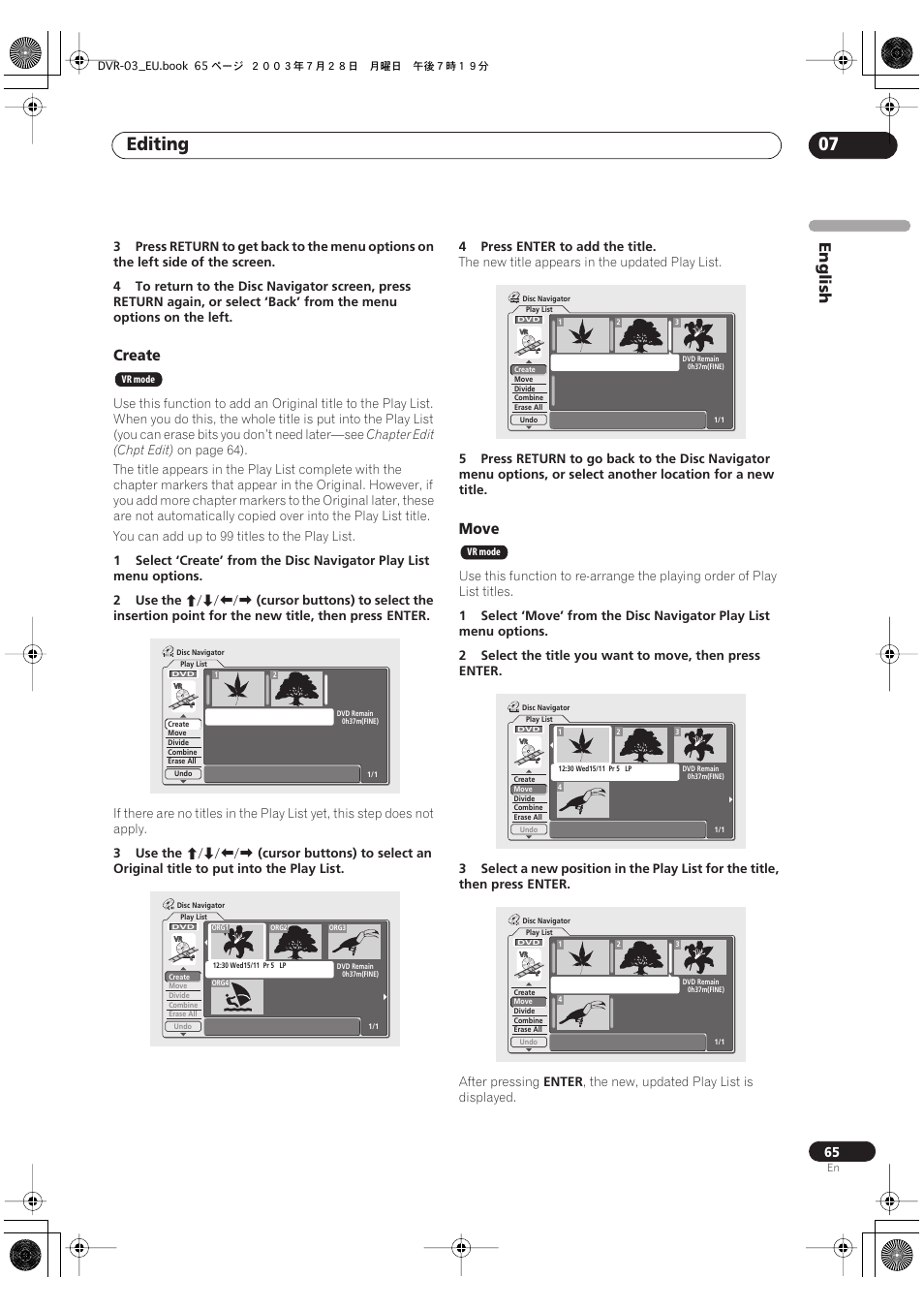 Editing 07, English, Create | Move | Pioneer DVR-3100 User Manual | Page 65 / 108