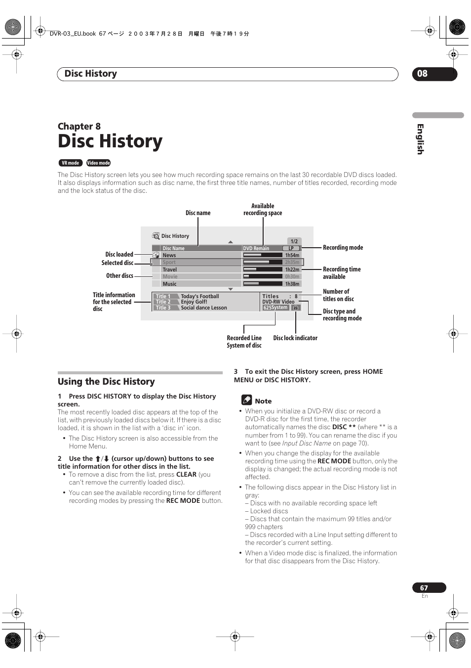 08 disc history, Using the disc history, Disc history | Disc history 08, Chapter 8 | Pioneer DVR-3100 User Manual | Page 67 / 108