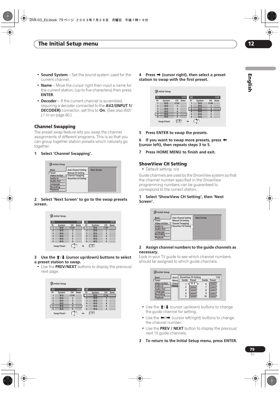 The initial setup menu 12, English, Channel swapping | Showview ch setting | Pioneer DVR-3100 User Manual | Page 79 / 108