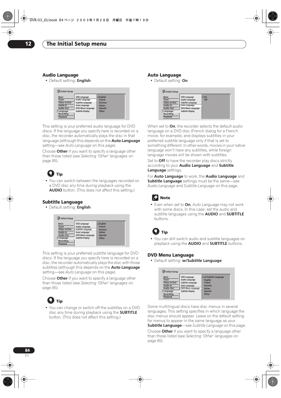 The initial setup menu 12 | Pioneer DVR-3100 User Manual | Page 84 / 108