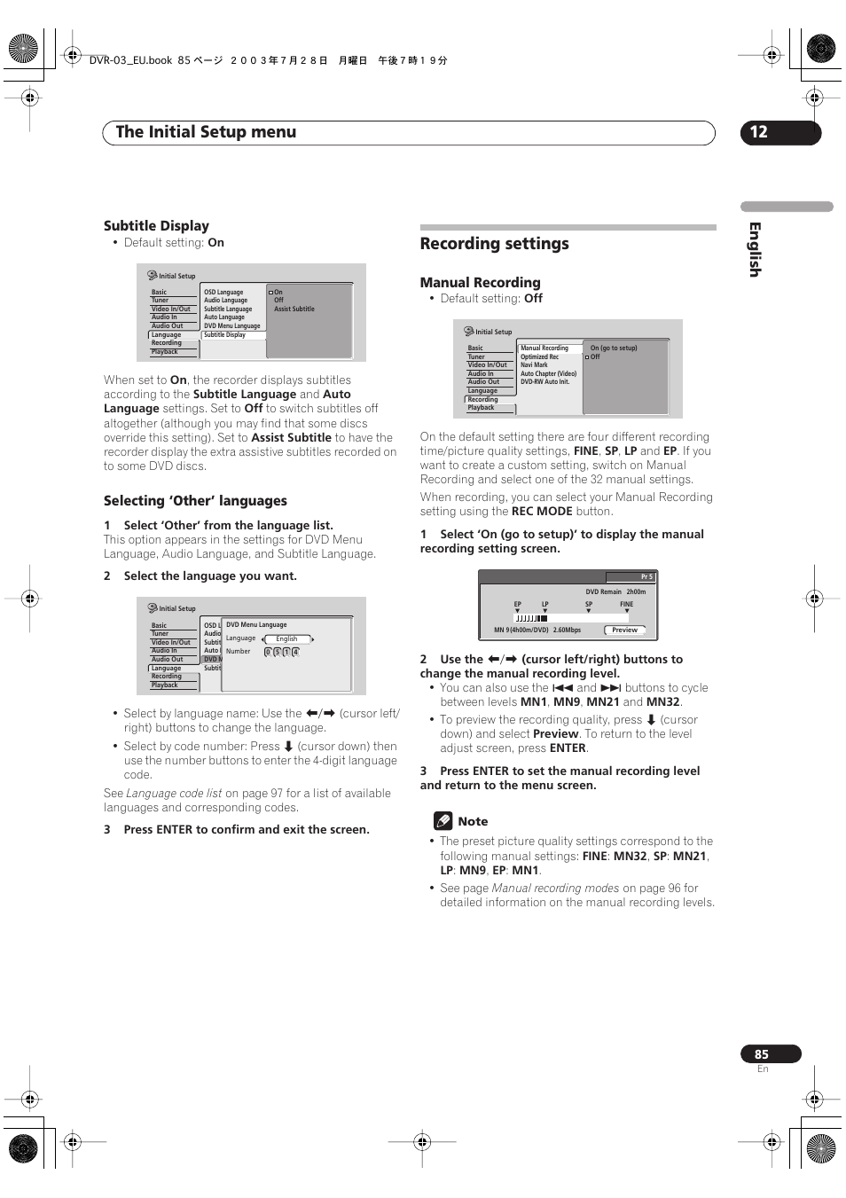 Recording settings, The initial setup menu 12 | Pioneer DVR-3100 User Manual | Page 85 / 108