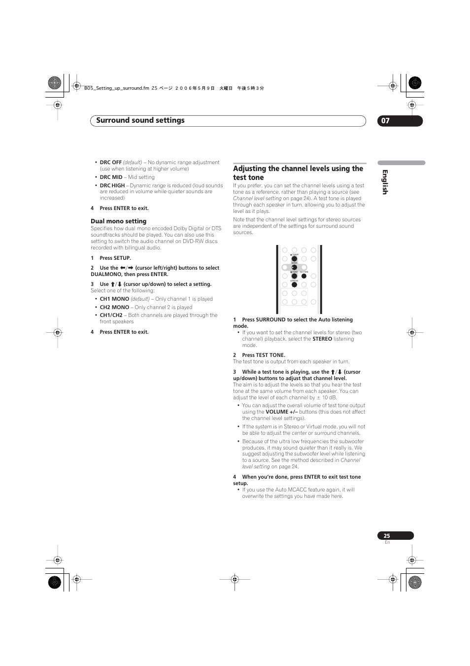Dual mono setting, Adjusting the channel levels using the test tone, Surround sound settings 07 | English | Pioneer S-X360 User Manual | Page 25 / 35
