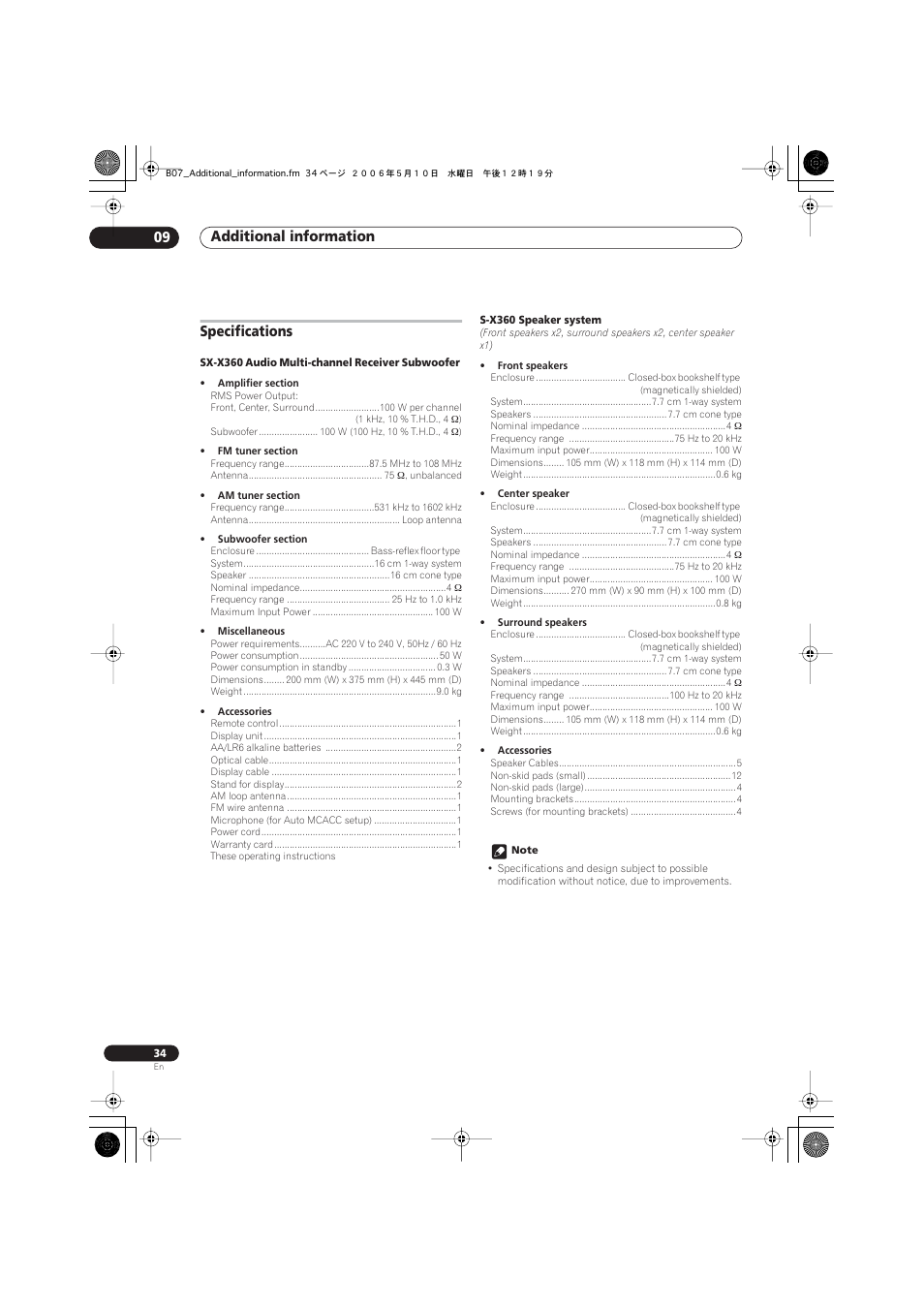 Specifications, Additional information 09 | Pioneer S-X360 User Manual | Page 34 / 35