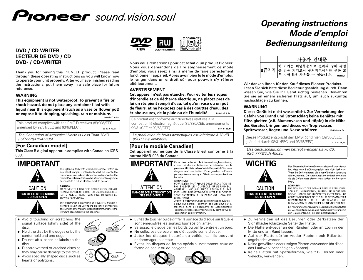 Pioneer DVD/CD Writer DVR-108 User Manual | 8 pages