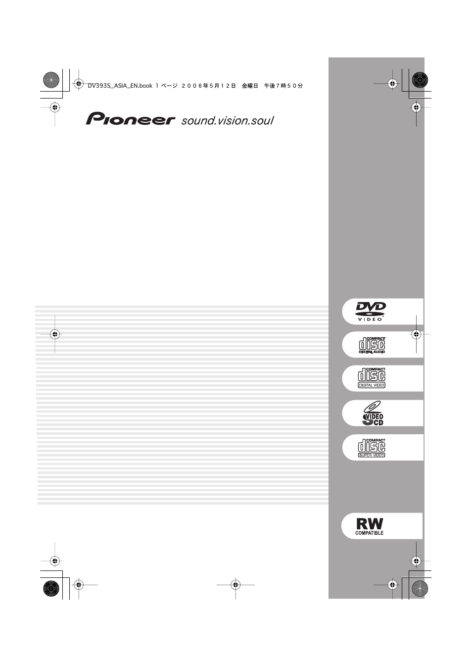 Pioneer DV-595K-S User Manual | 52 pages