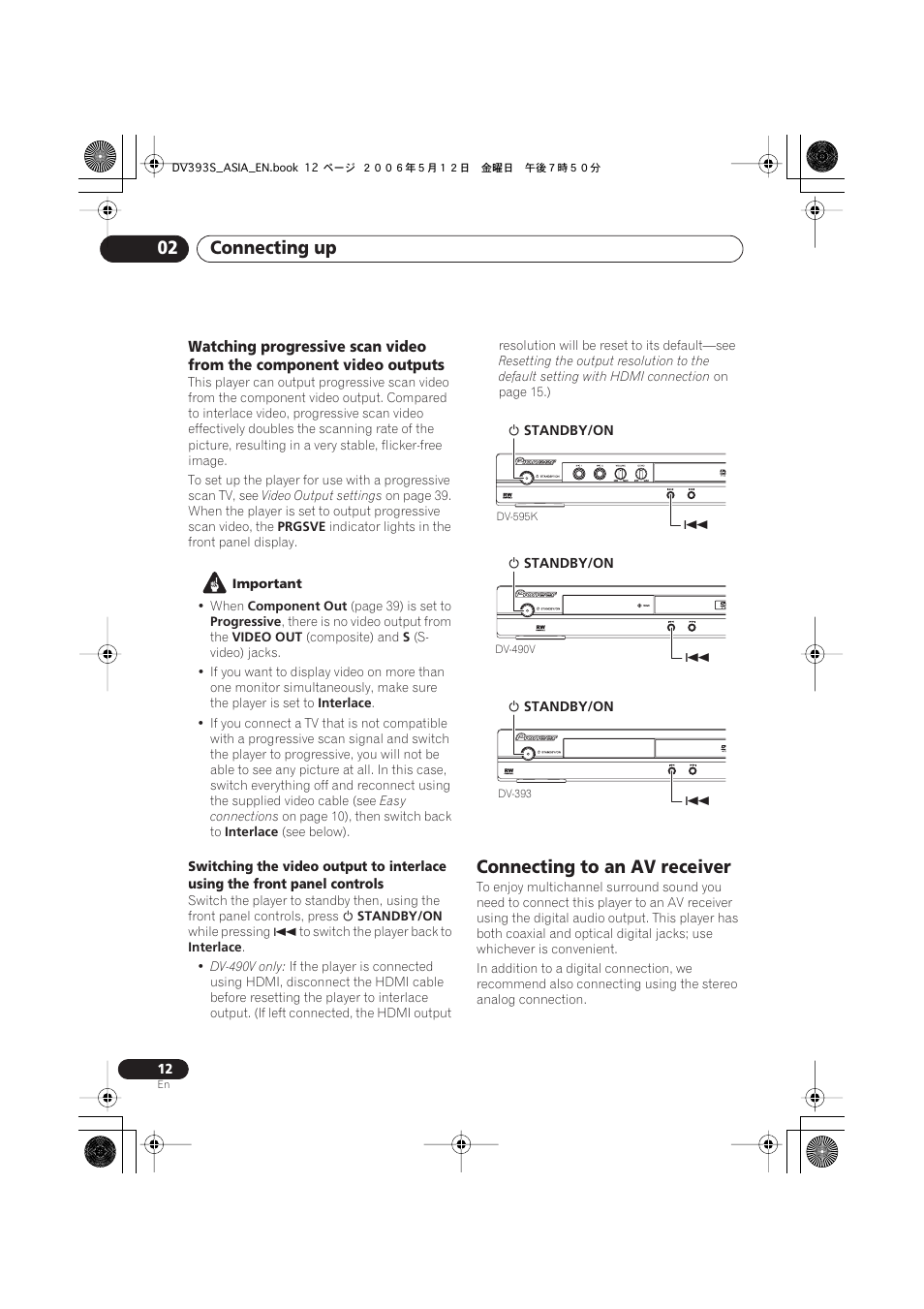 Connecting to an av receiver, Connecting up 02 | Pioneer DV-595K-S User Manual | Page 12 / 52