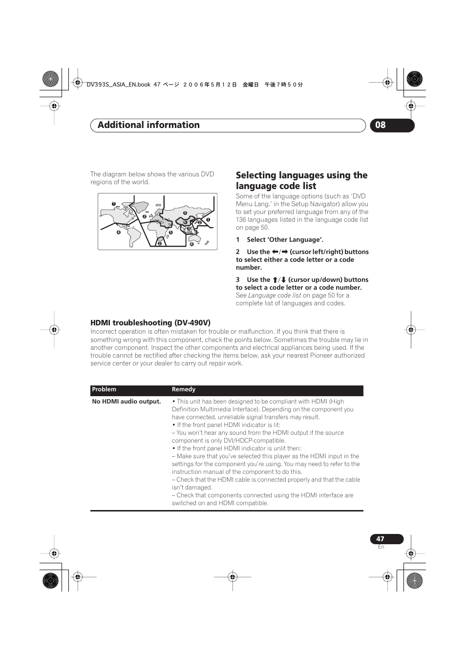 Selecting languages using the language code list, Additional information 08, Hdmi troubleshooting (dv-490v) | Pioneer DV-595K-S User Manual | Page 47 / 52