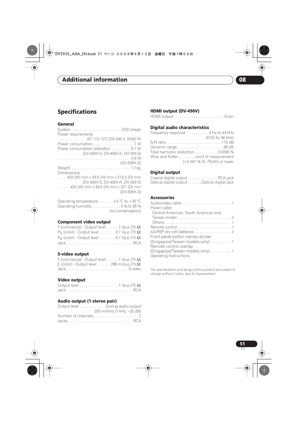 Specifications, Additional information 08 | Pioneer DV-595K-S User Manual | Page 51 / 52