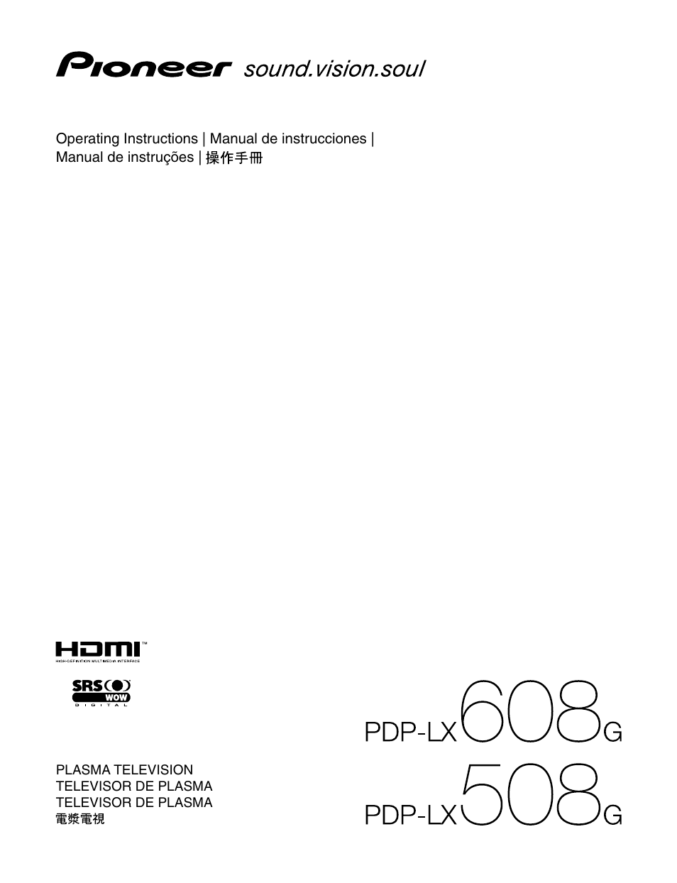 Pioneer PDP-LX508G User Manual | 266 pages