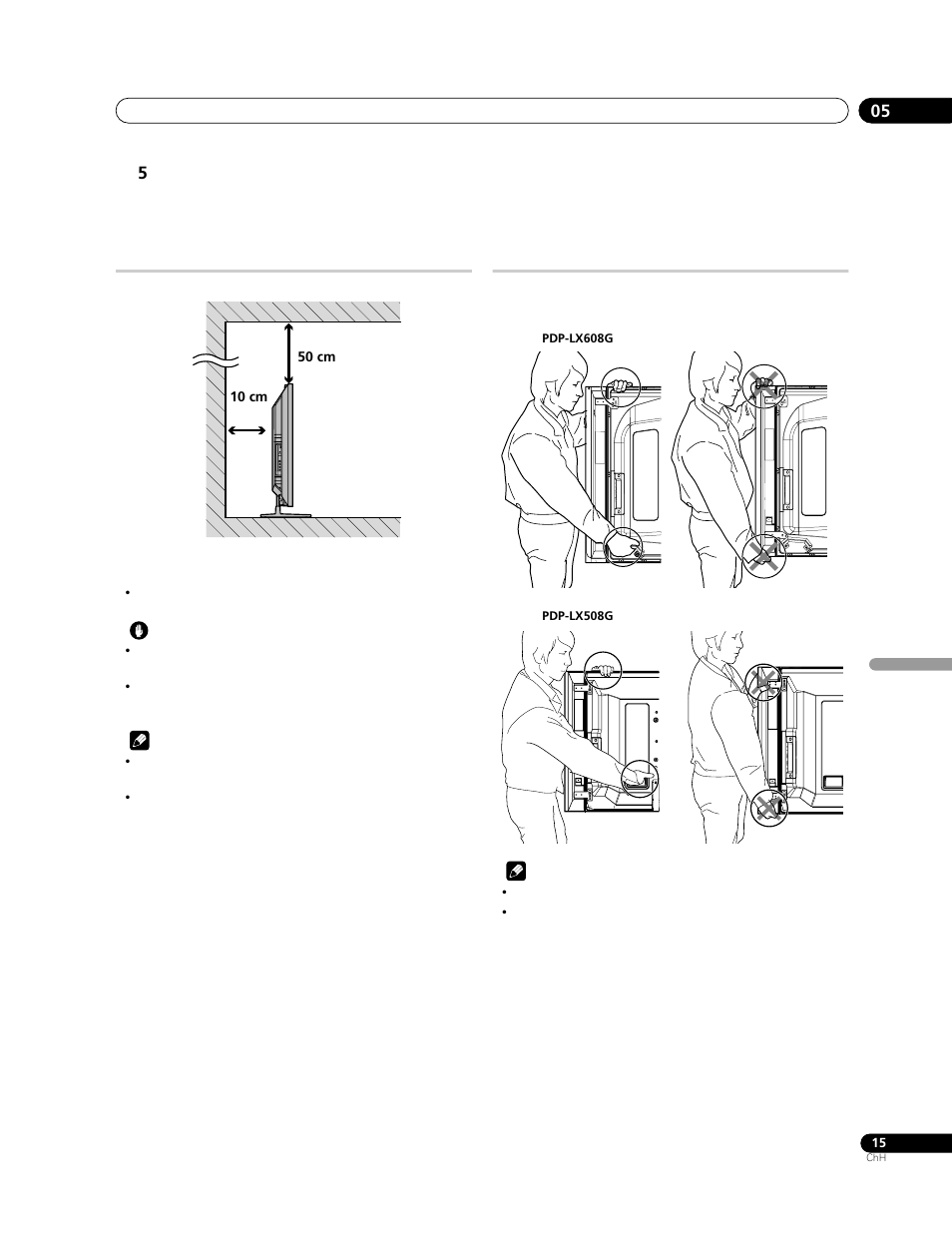 Pioneer PDP-LX508G User Manual | Page 213 / 266