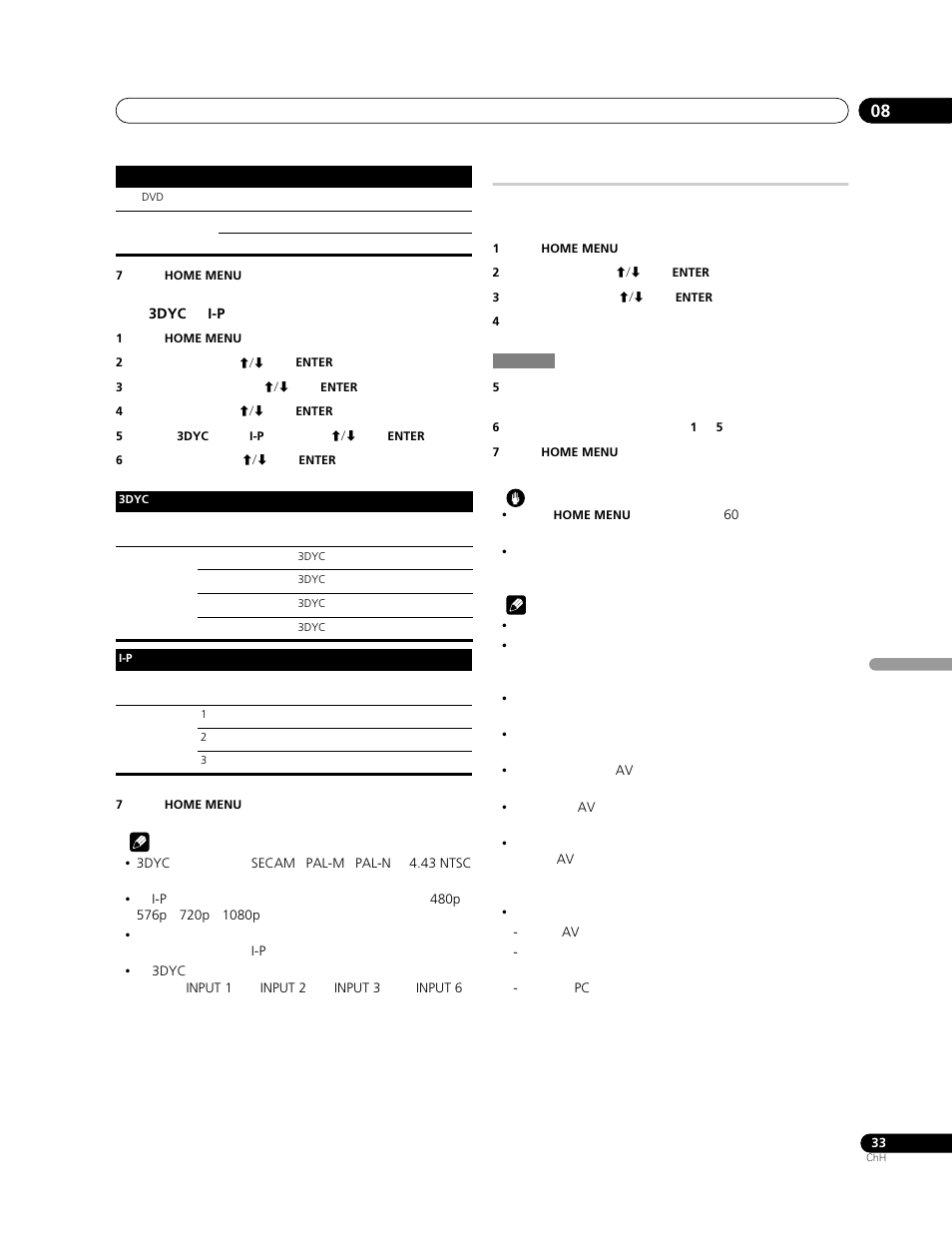 Pioneer PDP-LX508G User Manual | Page 231 / 266