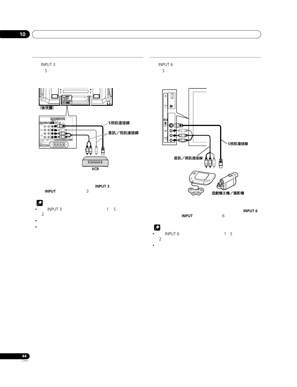 Pioneer PDP-LX508G User Manual | Page 242 / 266