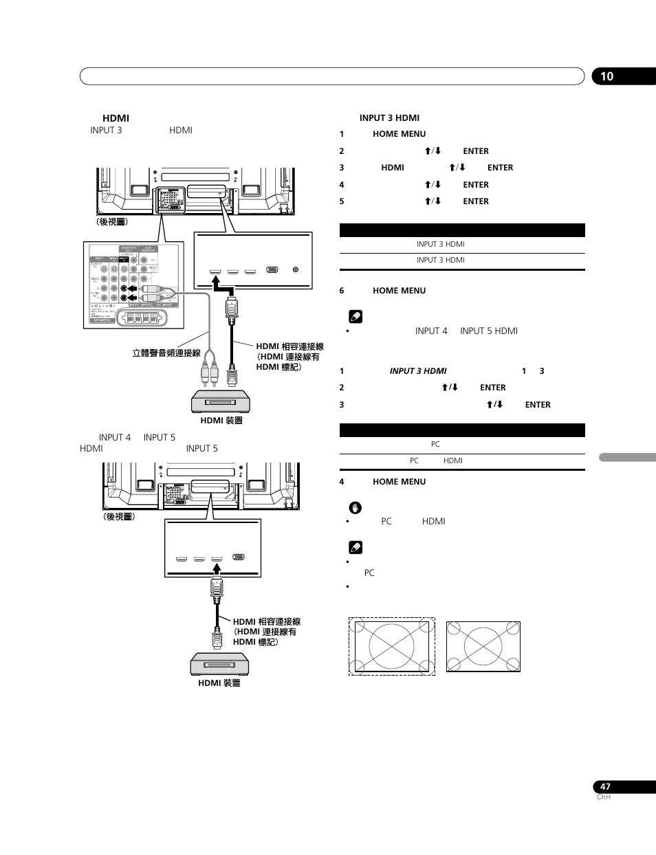 Pioneer PDP-LX508G User Manual | Page 245 / 266