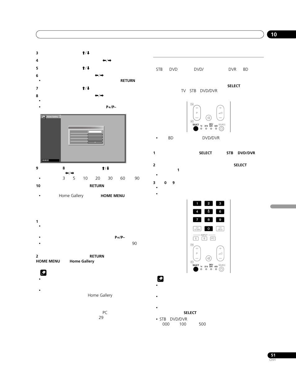 Pioneer PDP-LX508G User Manual | Page 249 / 266