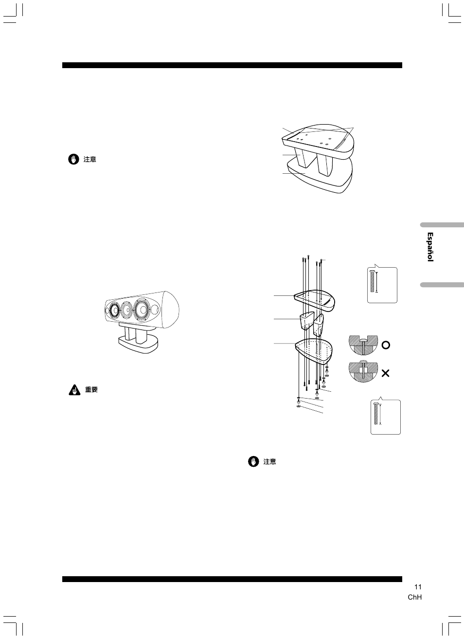 Pioneer CP-7EX User Manual | Page 11 / 16