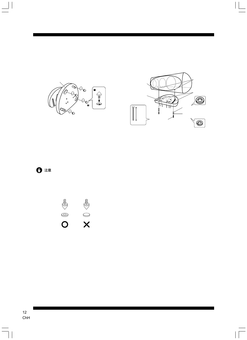 12 chh | Pioneer CP-7EX User Manual | Page 12 / 16