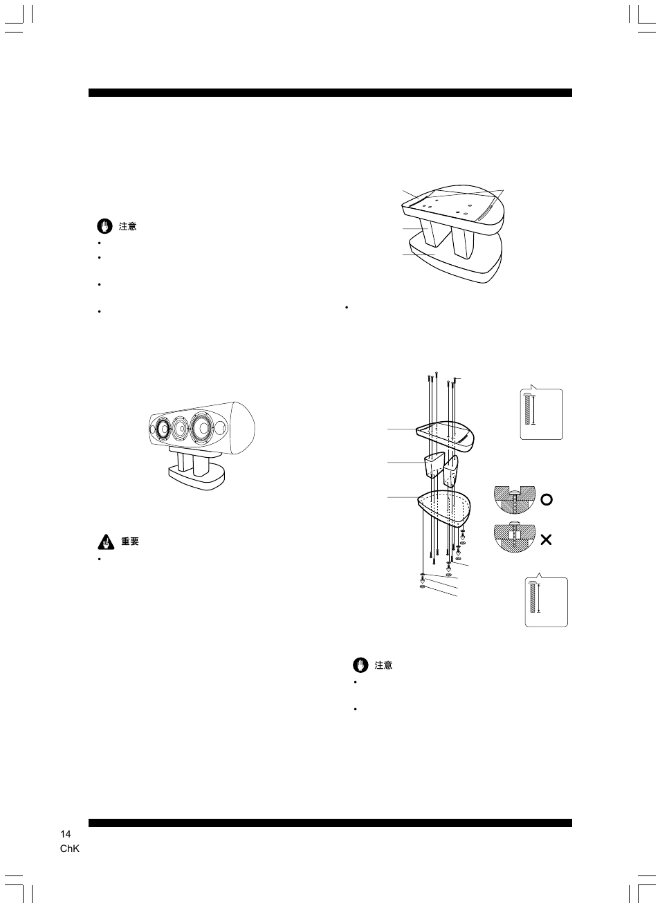 Pioneer CP-7EX User Manual | Page 14 / 16