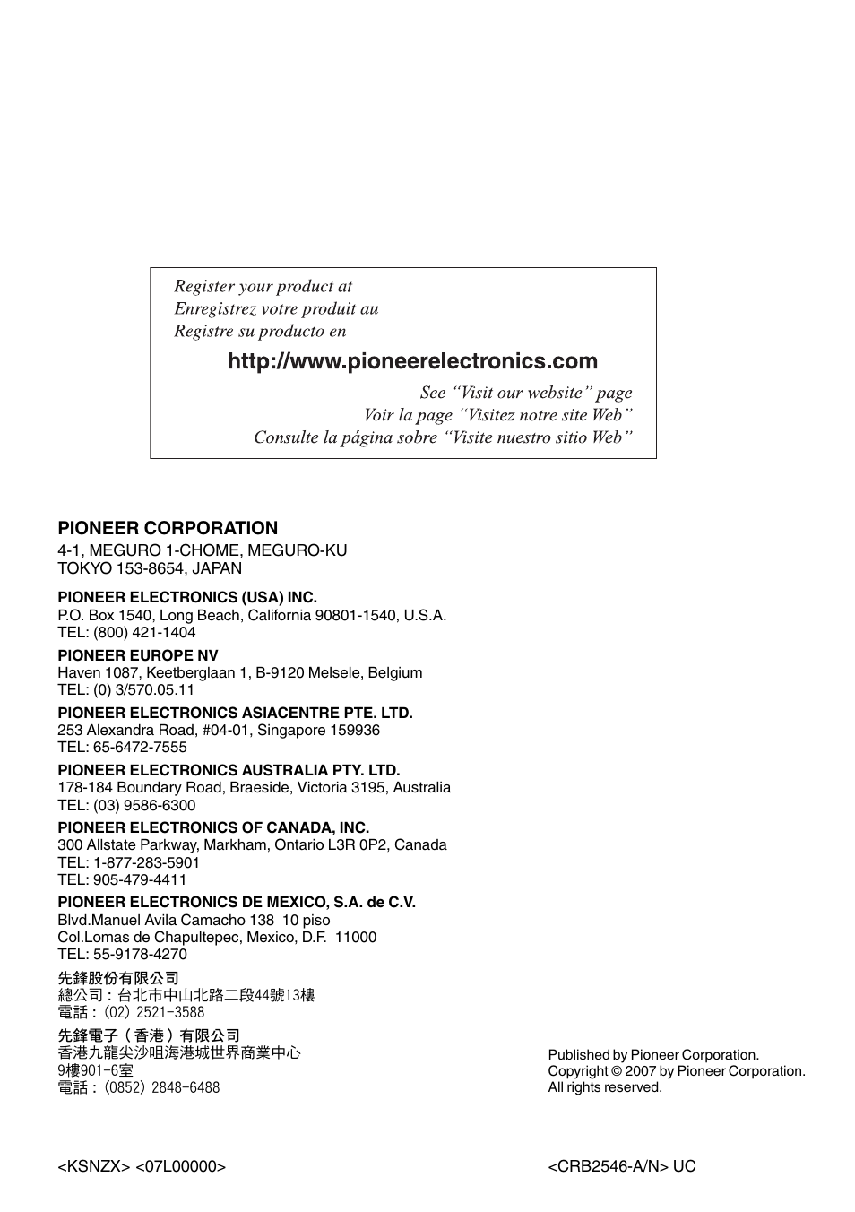 Pioneer corporation | Pioneer DEH-P7000BT User Manual | Page 77 / 77