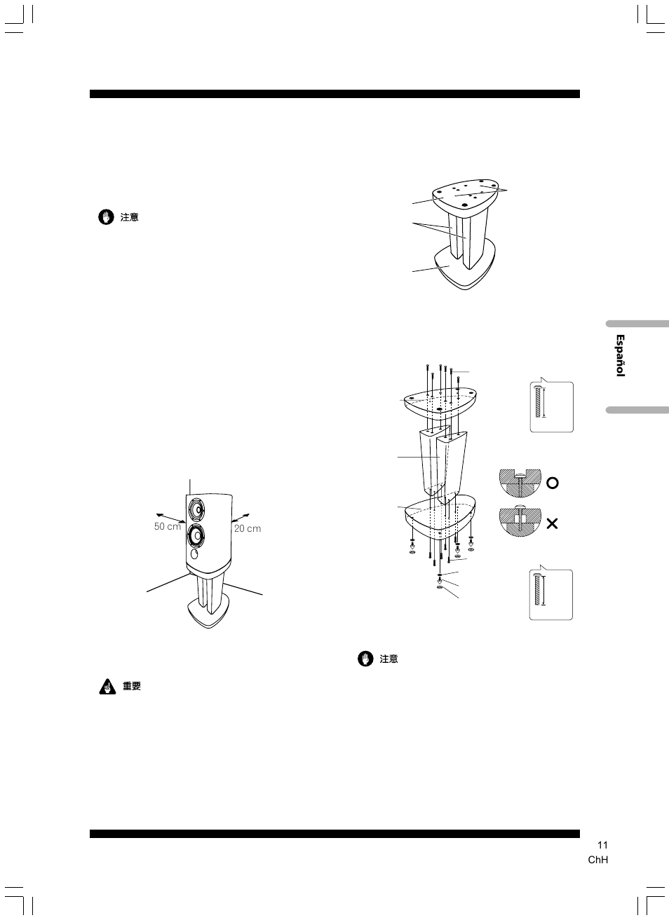 Pioneer CP-2EX User Manual | Page 11 / 17