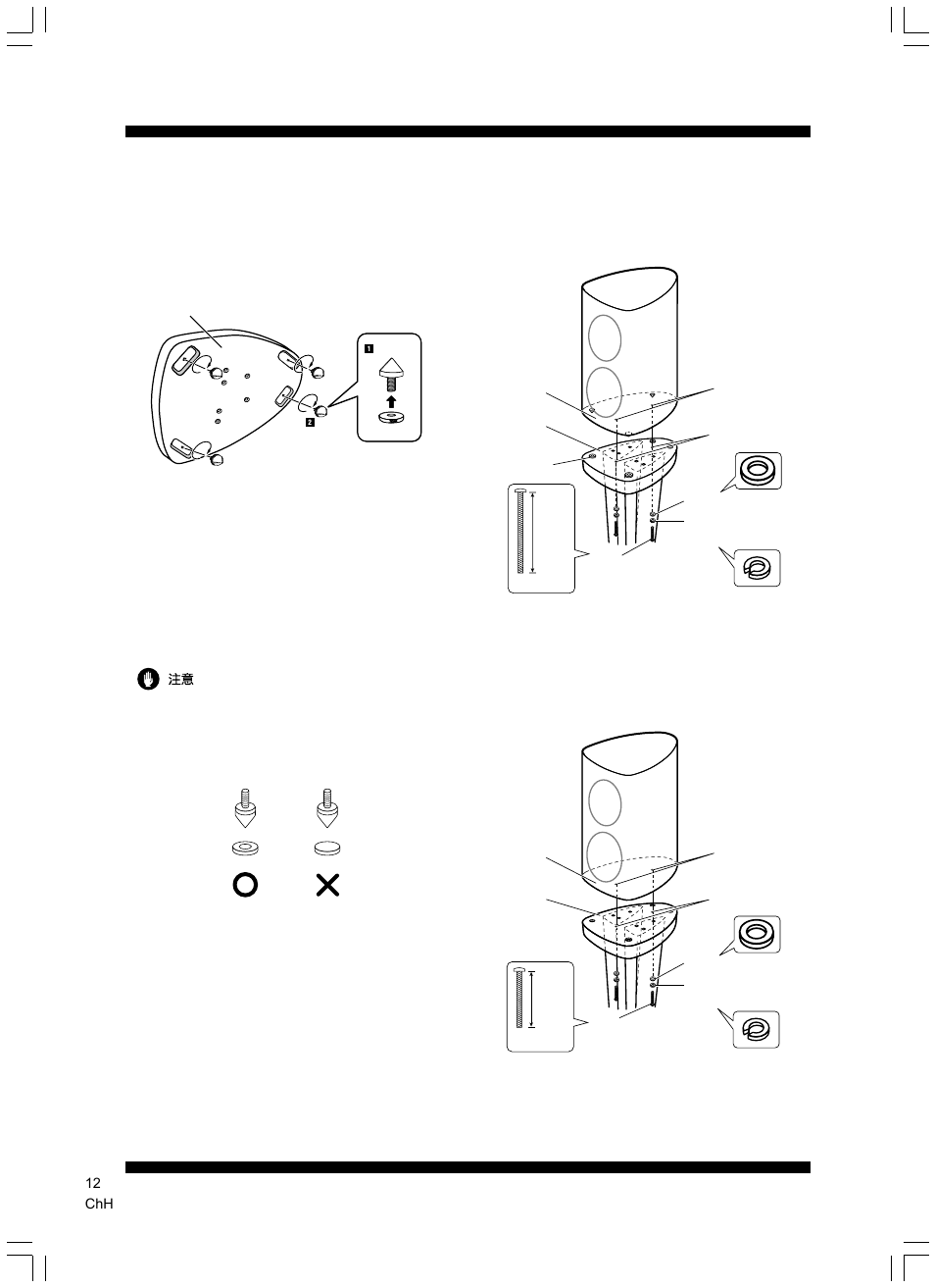 12 chh | Pioneer CP-2EX User Manual | Page 12 / 17