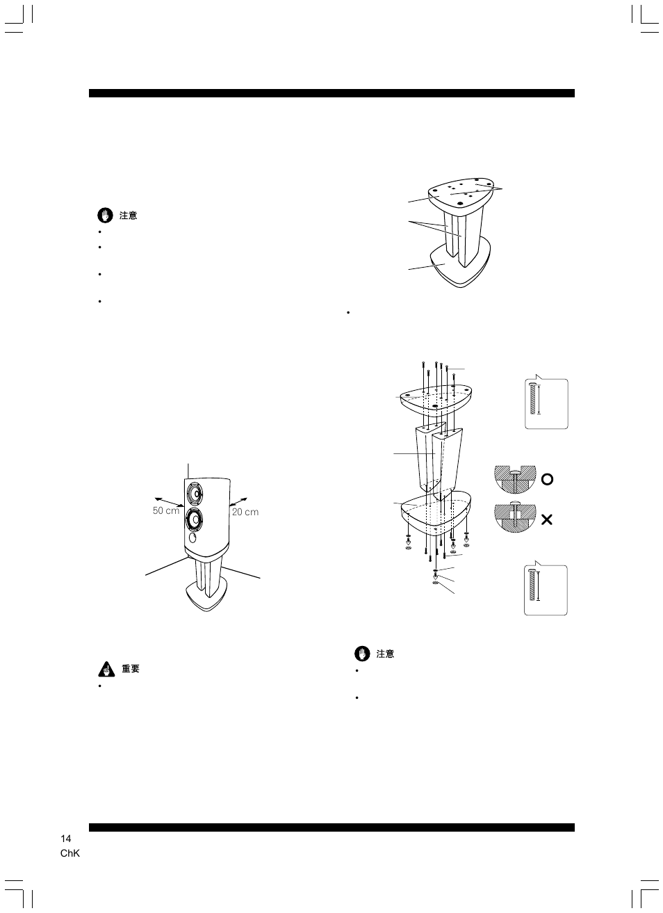 Pioneer CP-2EX User Manual | Page 14 / 17