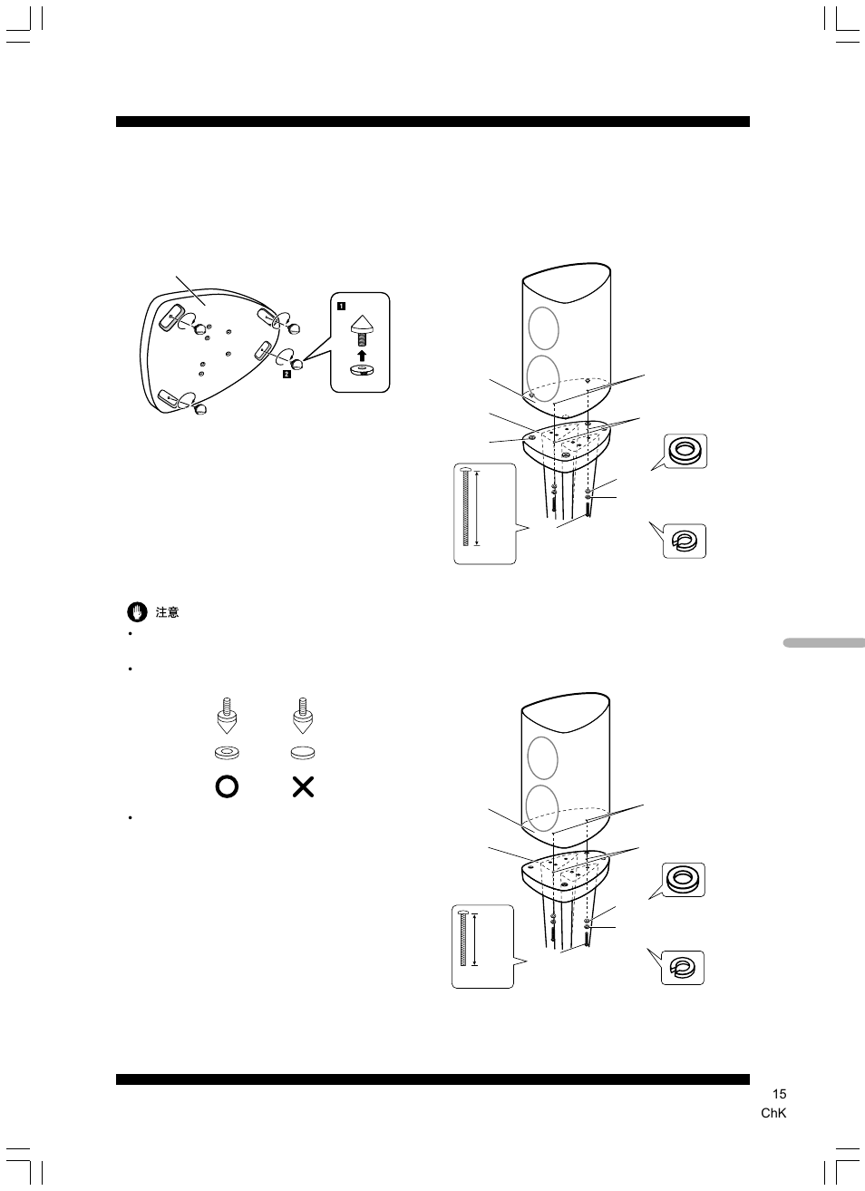 Pioneer CP-2EX User Manual | Page 15 / 17