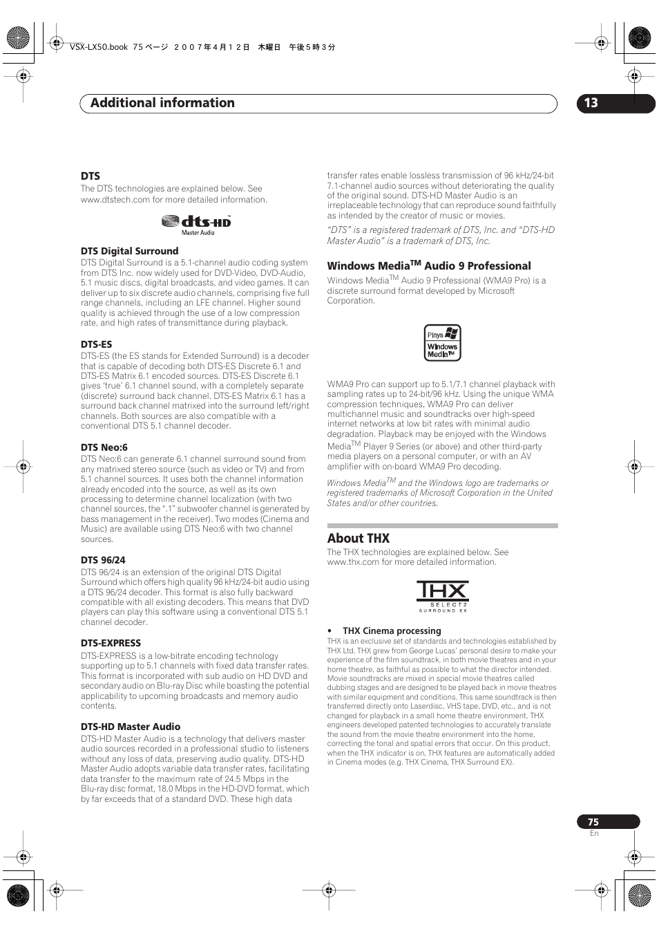 Dts windows media™ audio 9 professional, About thx, Additional information 13 | Pioneer VSX-LX50 User Manual | Page 75 / 82