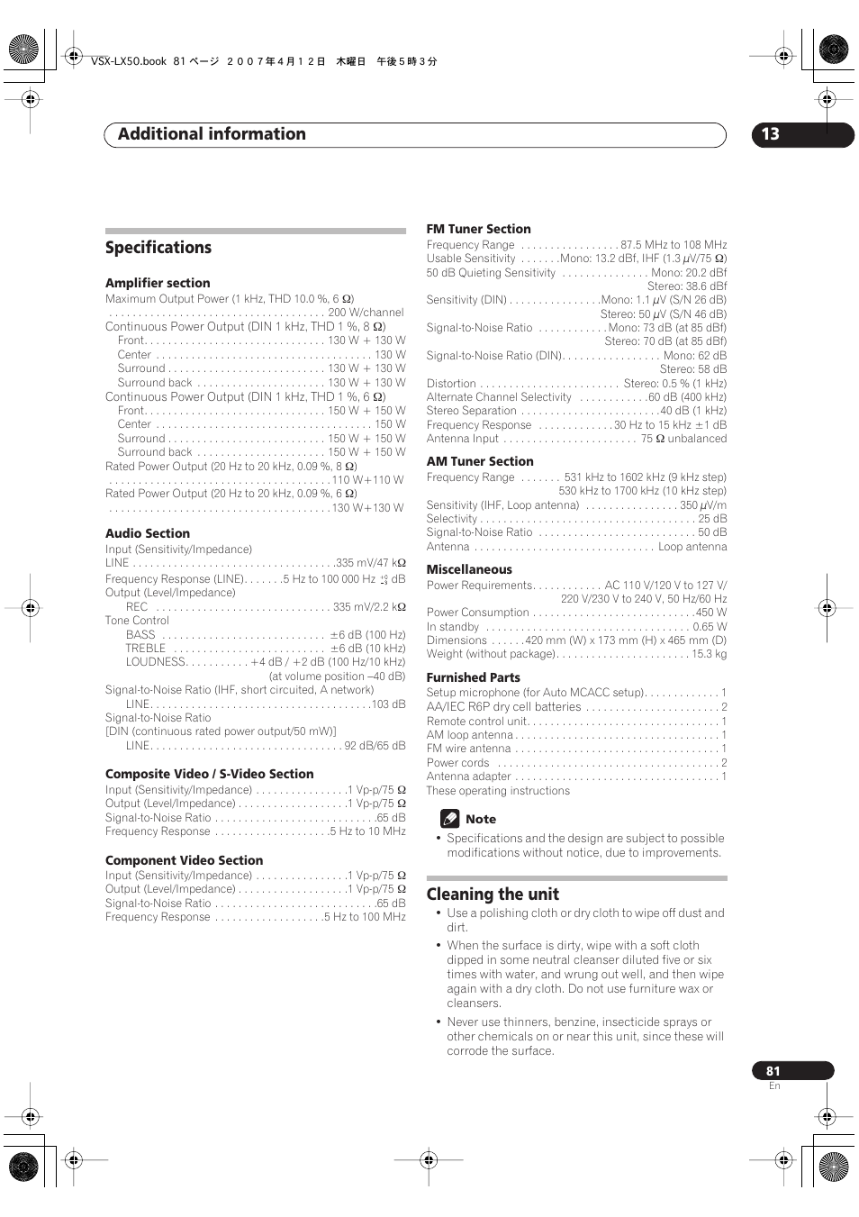 Specifications cleaning the unit, Additional information 13, Specifications | Cleaning the unit | Pioneer VSX-LX50 User Manual | Page 81 / 82