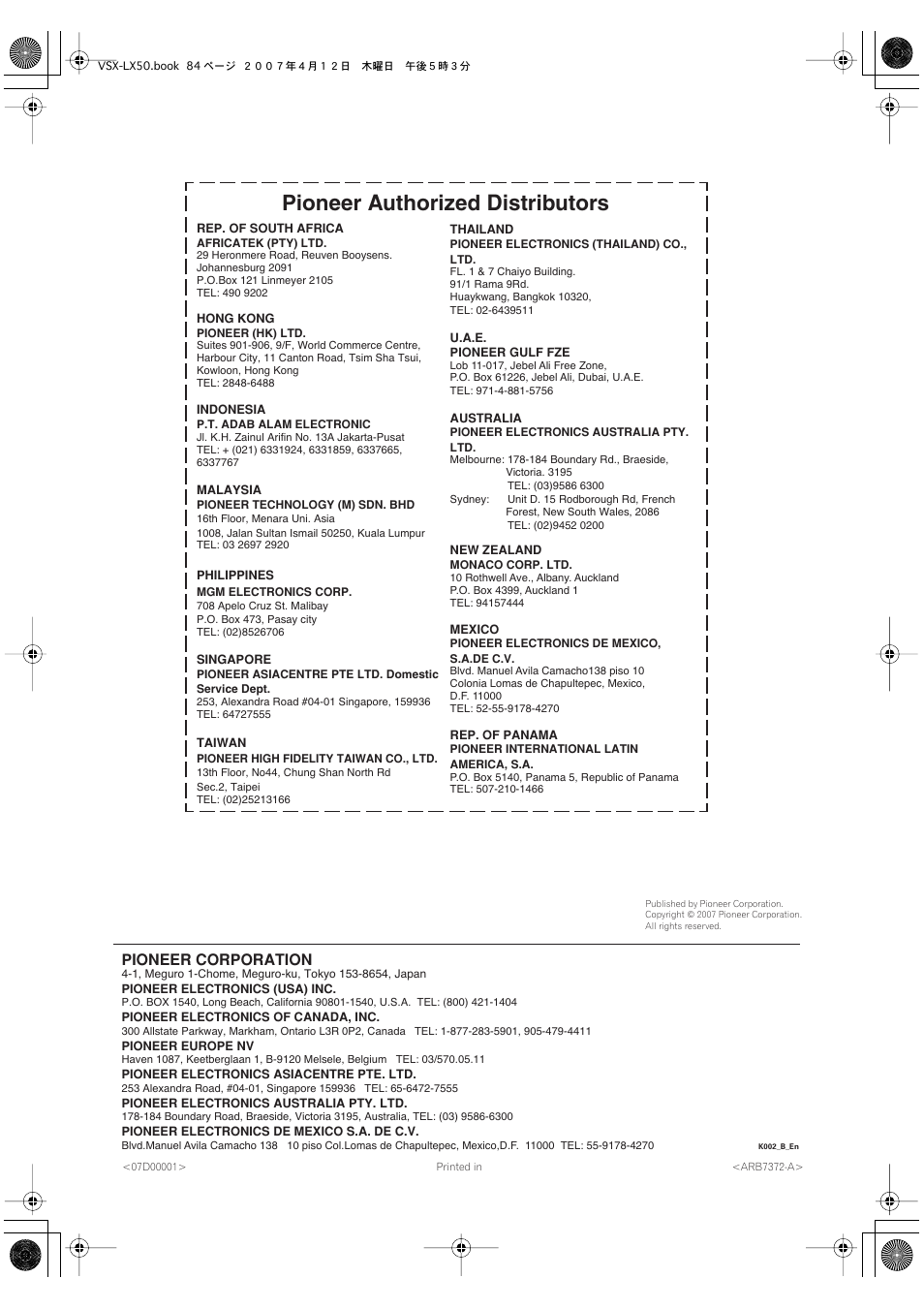 Pioneer authorized distributors, Pioneer corporation | Pioneer VSX-LX50 User Manual | Page 82 / 82