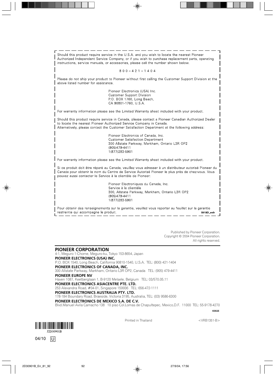 Pioneer corporation | Pioneer dvr-rt500 User Manual | Page 91 / 91