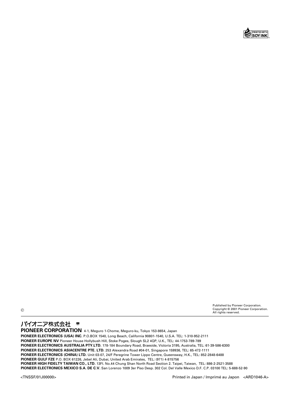 Pioneer corporation | Pioneer PDK-TS01-L User Manual | Page 76 / 76