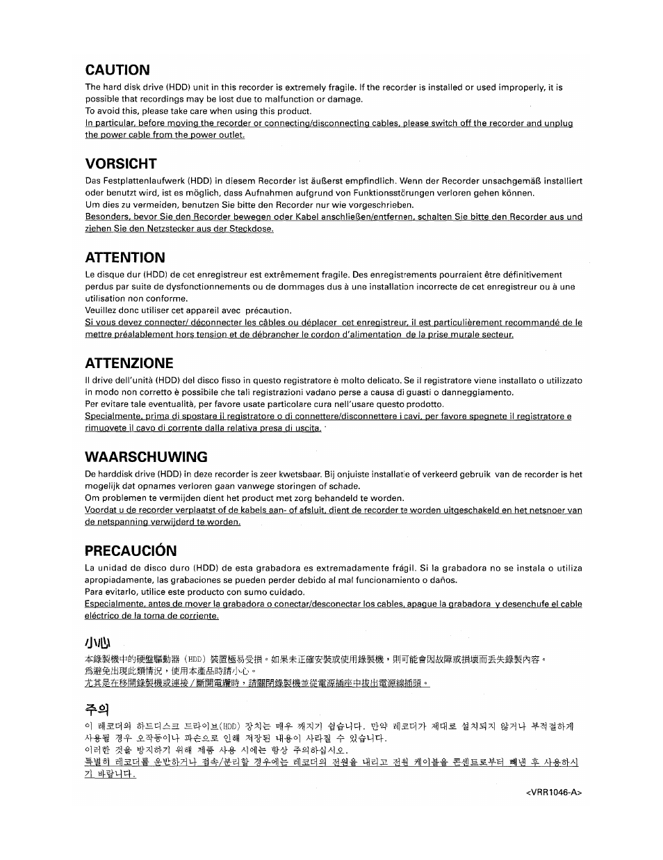 Pioneer DVR-520H User Manual | Page 124 / 126